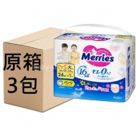 花王 Merries 嬰兒紙尿褲 PXXL碼 24片 X 3包 **限時優惠** 花王 Merries 嬰兒紙尿褲 PXXL碼 24片 X 3包 **限時優惠**
