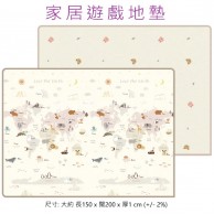 Parklon Prime Living 雙面包邊地墊 - Love the Earth + Coco Bear & Rabbit Parklon Prime Living 雙面包邊地墊 - Love the Earth + Coco Bear & Rabbit