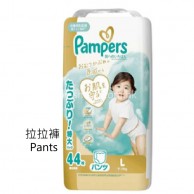 Pampers IchiBan 嬰兒紙尿褲(拉拉褲) PL 碼 44片 (只限到店自取) Pampers IchiBan 嬰兒紙尿褲(拉拉褲) PL 碼 44片 (只限到店自取)