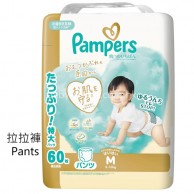 Pampers IchiBan 嬰兒紙尿褲(拉拉褲) PM 碼 60片 (只限到店自取) Pampers IchiBan 嬰兒紙尿褲(拉拉褲) PM 碼 60片 (只限到店自取)