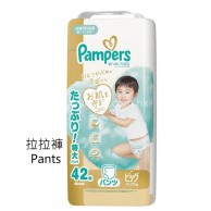 Pampers IchiBan 嬰兒紙尿褲(拉拉褲) PXL 碼 42片 (只限到店自取) Pampers IchiBan 嬰兒紙尿褲(拉拉褲) PXL 碼 42片 (只限到店自取)