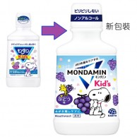 Earth Mondahminr 兒童葡萄口味漱口水 600ml Earth Mondahminr 兒童葡萄口味漱口水 600ml