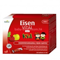 Hubner Eisen Vital兒童營養補鐵口服液 便攜裝5mL X30條 **(BBD:30.11.2026, 半價)** Hubner Eisen Vital兒童營養補鐵口服液 便攜裝5mL X30條 **(BBD:30.11.2026, 半價)**