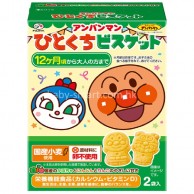 Fujiya Anpanman 不二家 麵包超人造型蔬菜餅 (9m+) 72g Fujiya Anpanman 不二家 麵包超人造型蔬菜餅 (9m+) 72g