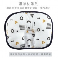 KUKU PLUS 純真之瞳護頭枕 KUKU PLUS 純真之瞳護頭枕