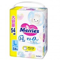 花王 (日版) Merries 嬰兒紙尿褲 PL碼 54片 (只限到店自取) 花王 (日版) Merries 嬰兒紙尿褲 PL碼 54片 (只限到店自取)
