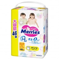 花王 日版 Merries 嬰兒紙尿褲 PXL 碼 46片 (只限到店自取) 花王 日版 Merries 嬰兒紙尿褲 PXL 碼 46片 (只限到店自取)
