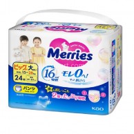 花王 Merries 嬰兒紙尿褲 PXXL碼 24片 (只限到店自取) **限時優惠**
