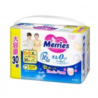 花王 日版 Merries 嬰兒紙尿褲 PXXL碼 30片 (只限到店自取)