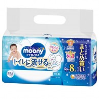 Moony 嬰兒(可沖厠)濕紙巾(50片x 8包)
