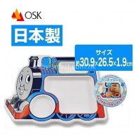 OSK KP-16 Thomas 三格食物盤 OSK KP-16 Thomas 三格食物盤