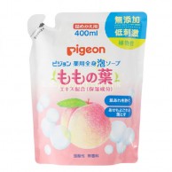 Pigeon 藥用全身泡沫潔面皂(桃葉香) 補充裝 400ml Pigeon 藥用全身泡沫潔面皂(桃葉香) 補充裝 400ml