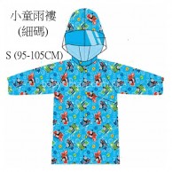 Sanrio Thomas 兒童雨衣 S碼 Sanrio Thomas 兒童雨衣 S碼