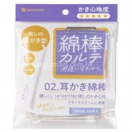 Sanyo 耳部清潔棉籤 100支獨立包裝