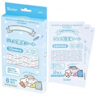 Skater Cinnamoroll 玉桂狗 兒童退熱貼 6片裝 Skater Cinnamoroll 玉桂狗 兒童退熱貼 6片裝