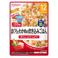 Wakodo 金槍魚海帶菜飯 (12m+) 130g 大容量 Wakodo 金槍魚海帶菜飯 (12m+) 130g 大容量