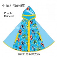 Sanrio Thomas 小童斗篷雨衣 (3歲起) Sanrio Thomas 小童斗篷雨衣 (3歲起)