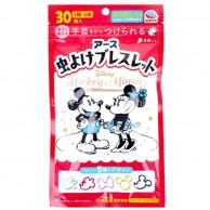 Earth 地球製藥 (918) Mickey 米奇驅蚊手帶30條 