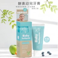 KuKu Plus 酵素含氟幼兒牙膏 水果味 50g