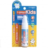 Lab52 齒妍堂 T-SPRAY Kids 兒童含鈣健齒噴霧 - 牛奶味 20ml