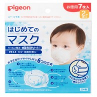 Pigeon 幼兒3D口罩7個裝 (2歲起) Pigeon 幼兒3D口罩7個裝 (2歲起)