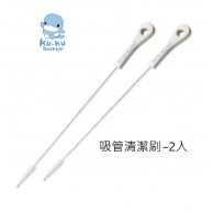 KuKu Duckbill 酷咕鴨吸管清潔刷(2個裝) KuKu Duckbill 酷咕鴨吸管清潔刷(2個裝)