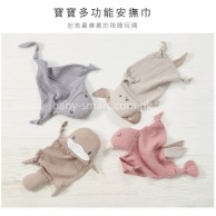 KuKu PLUS 寶寶多功能安撫巾 KuKu PLUS 寶寶多功能安撫巾