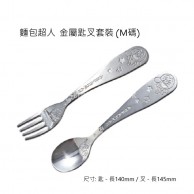 LEC Anpanman 麵包超人 不銹鋼匙叉套裝 (M碼) LEC Anpanman 麵包超人 不銹鋼匙叉套裝 (M碼)