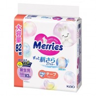 日版 花王 Merries 嬰兒紙尿片 NB 初生 82片 (只限到店自取) *特價* 日版 花王 Merries 嬰兒紙尿片 NB 初生 82片 (只限到店自取) *特價*