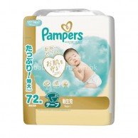Pampers IchiBan 嬰兒紙尿片 初生 NB 72片裝 (只限到店自取) Pampers IchiBan 嬰兒紙尿片 初生 NB 72片裝 (只限到店自取)
