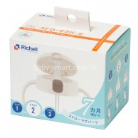 Richell TLI 7個月起 飲水杯用替換吸管連蓋 (B1521B專用)