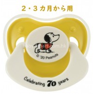 Richell 70周年特別版 Snoopy 矽膠安撫奶咀(2-3m+) Richell 70周年特別版 Snoopy 矽膠安撫奶咀(2-3m+)