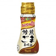Ajinomoto 焙煎芝麻油(零膽固醇) 70g