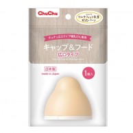 ChuChu Multi Fit 闊身口徑 奶瓶蓋及膠圈
