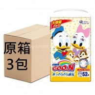 GOO.N Disney 大王(男女共用) 紙尿褲 PXL 碼 52片 X 3 (送貨) **原箱特價清貨** GOO.N Disney 大王(男女共用) 紙尿褲 PXL 碼 52片 X 3 (送貨) **原箱特價清貨**