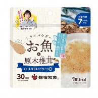 Mirai 原木椎茸魚粉 (7m+) 60g Mirai 原木椎茸魚粉 (7m+) 60g