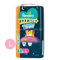 Pampers Ichiban夜用安睡褲/學習褲 NPL碼 48片 (只限到店自取) Pampers Ichiban夜用安睡褲/學習褲 NPL碼 48片 (只限到店自取)