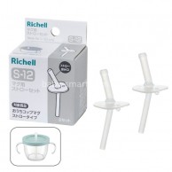 Richell Axstars 泵水式吸管套裝 (S-12) | 耐用矽膠替換吸管