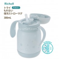 Richell TLI 吸管不鏽鋼杯 300mL - 幾何圖案 Richell TLI 吸管不鏽鋼杯 300mL - 幾何圖案