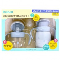 Richell TLI 吸管不鏽鋼水杯套裝 - 幾何圖案 Richell TLI 吸管不鏽鋼水杯套裝 - 幾何圖案