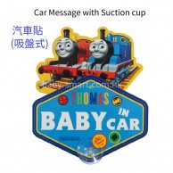 Thomas -Baby in Car 汽車貼(吸盤式) **清貨價** Thomas -Baby in Car 汽車貼(吸盤式) **清貨價**