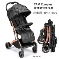 Cam Compass 便攜嬰兒手推車 - 玫瑰黑 **83折** Cam Compass 便攜嬰兒手推車 - 玫瑰黑 **83折**