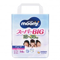 Moony (女女) 紙尿褲 PXXXL 碼 14片 (只限到店自取) Moony (女女) 紙尿褲 PXXXL 碼 14片 (只限到店自取)