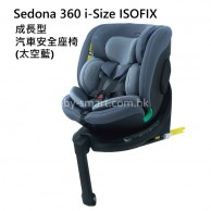 Baby Star Sedona 360 i-Size ISOFIX 成長型汽車安全座椅 – 太空藍 Baby Star Sedona 360 i-Size ISOFIX 成長型汽車安全座椅 – 太空藍