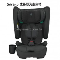 Baby Star Sereno 成長型汽車座椅 (76-150cm) - 煙黑色 **On Sale** Baby Star Sereno 成長型汽車座椅 (76-150cm) - 煙黑色 **On Sale**