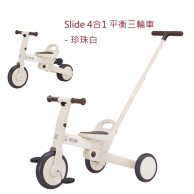 Kids Star Slide 4合1 平衡三輪車 - 珍珠白 **88折** Kids Star Slide 4合1 平衡三輪車 - 珍珠白 **88折**
