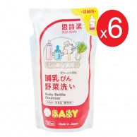 Suzuran 思詩樂 嬰兒奶瓶及蔬果清潔液700ml (補充裝) x6包 Suzuran 思詩樂 嬰兒奶瓶及蔬果清潔液700ml (補充裝) x6包
