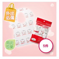 Suzuran 思詩樂 即棄口水肩 5件裝 Suzuran 思詩樂 即棄口水肩 5件裝