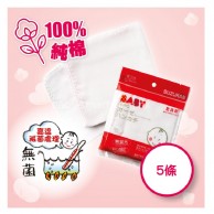 Suzuran 思詩樂 100%全棉小毛巾 5條裝 Suzuran 思詩樂 100%全棉小毛巾 5條裝