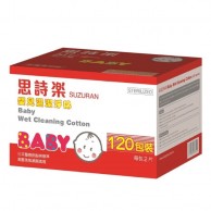 Suzuran 思詩樂 嬰兒濕潔淨棉 120片裝 Suzuran 思詩樂 嬰兒濕潔淨棉 120片裝